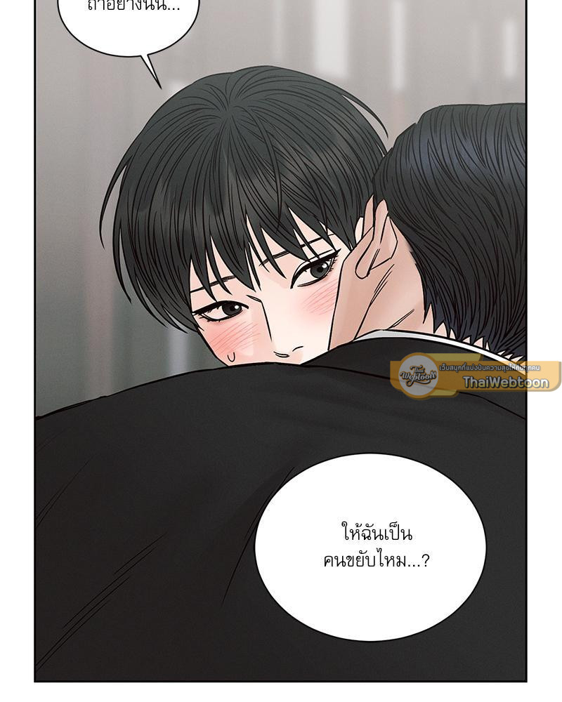หน้า 98
