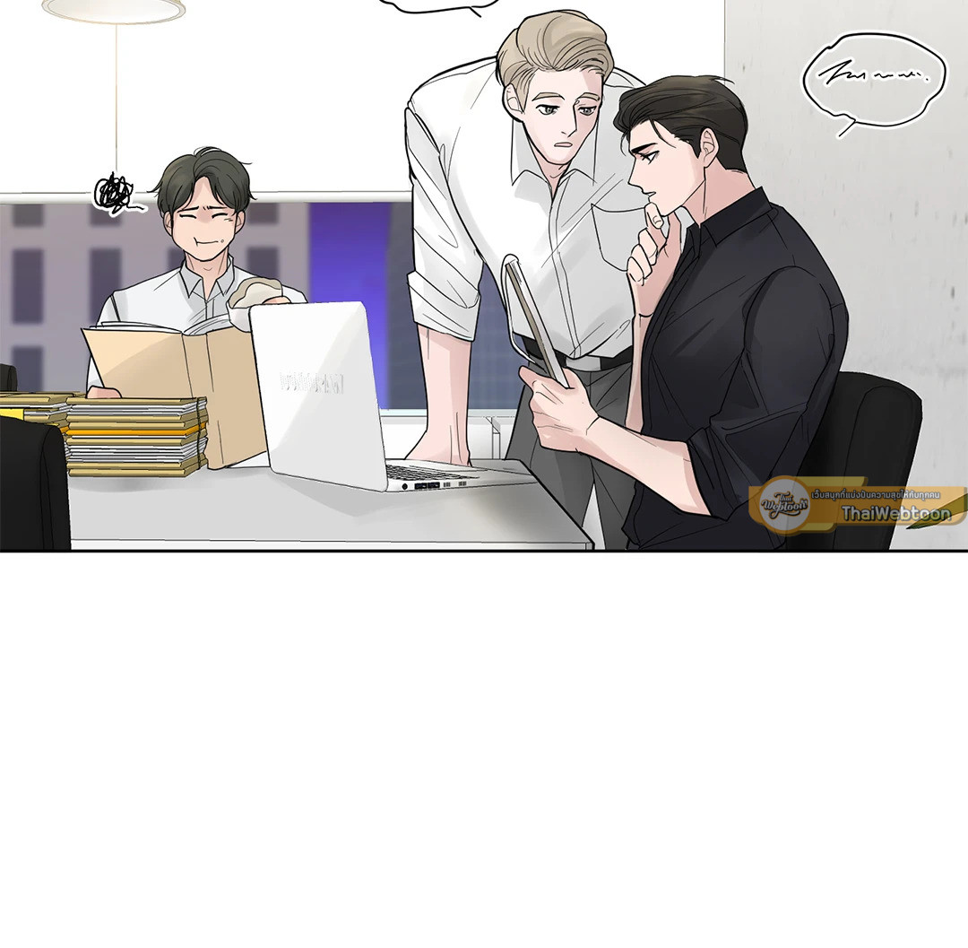 บริษัทรักไม่กั๊กหัวใจ | Office Romance ตอนที่ 25 - รูปที่ 2