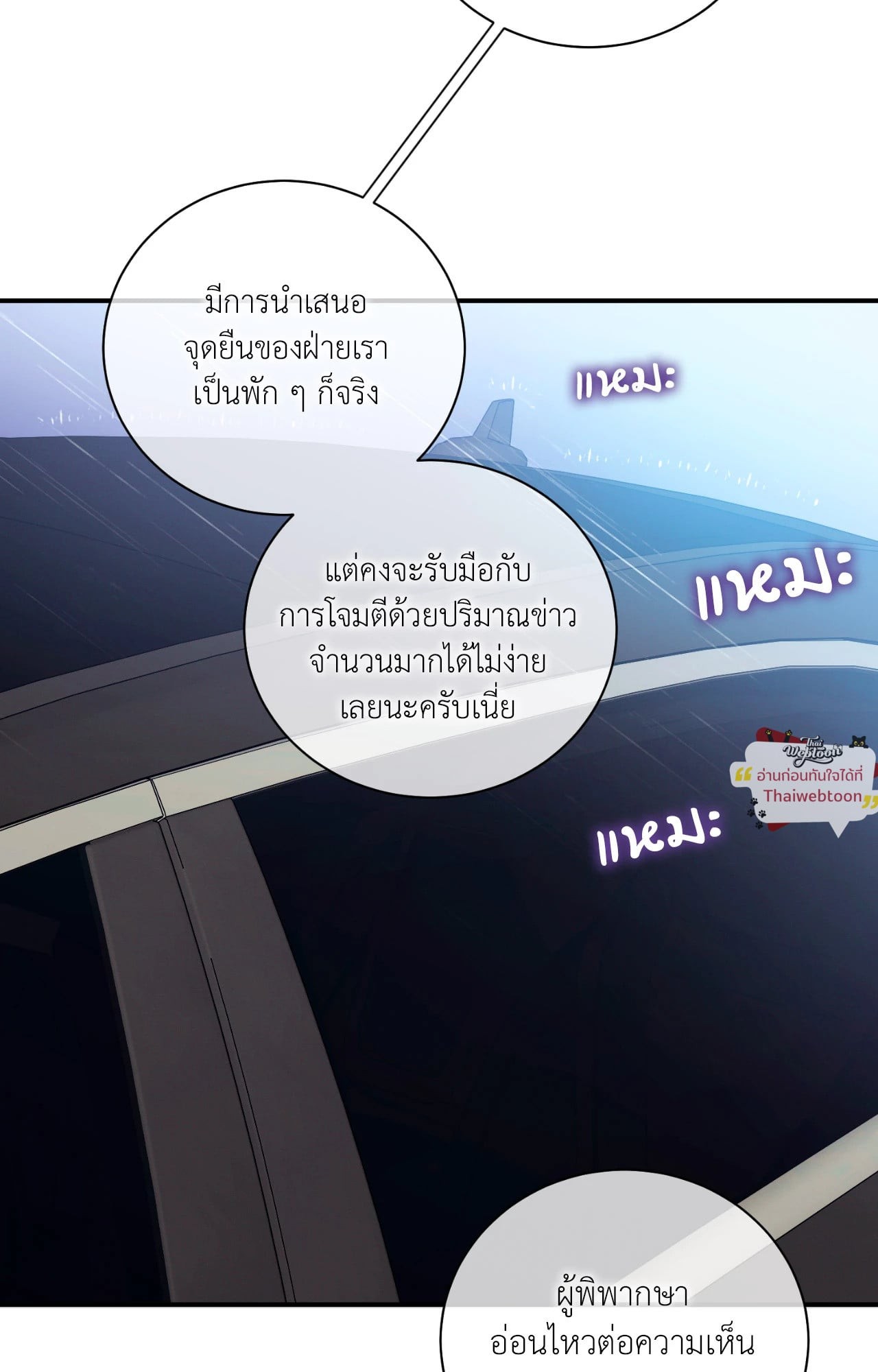 หน้า 68