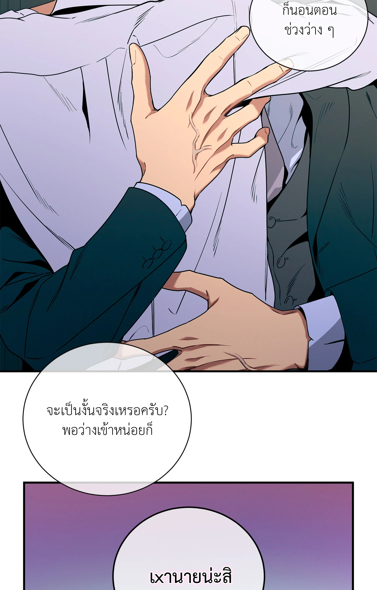 หน้า 58
