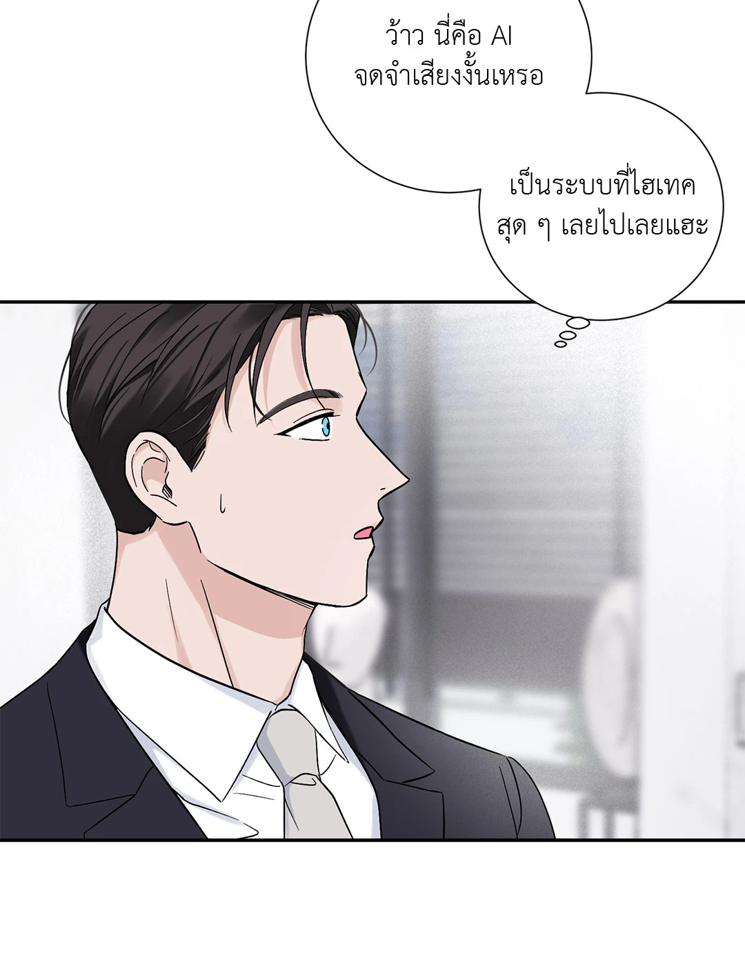 หน้า 52