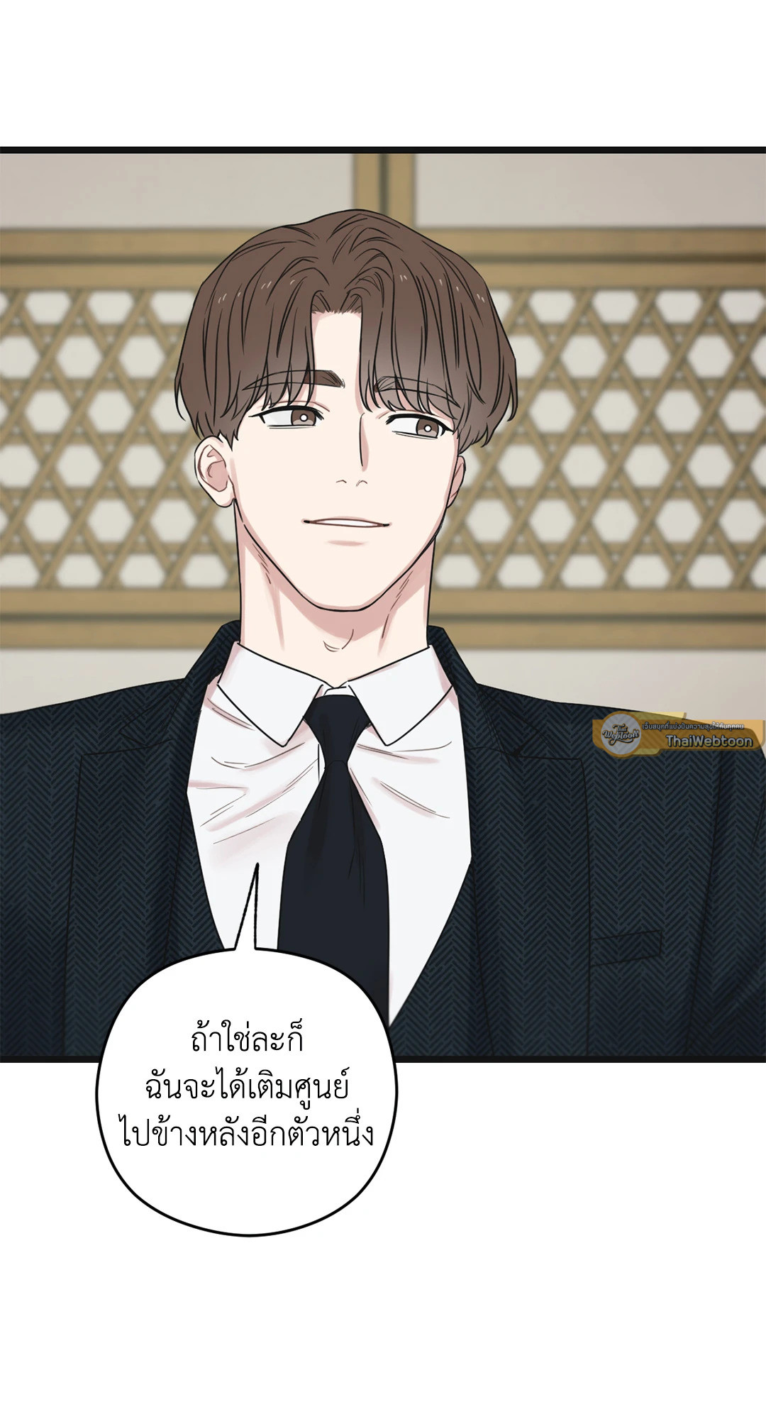 หน้า 52