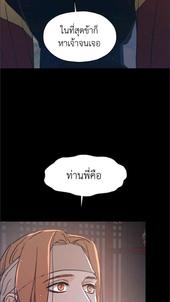 หน้า 105