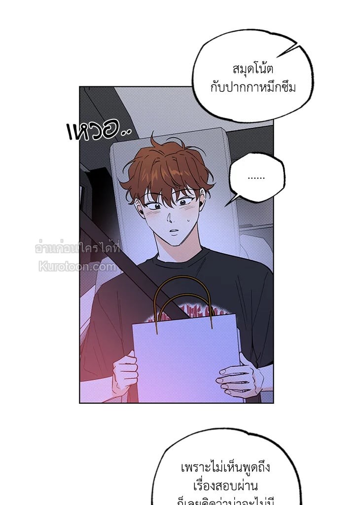 หน้า 41