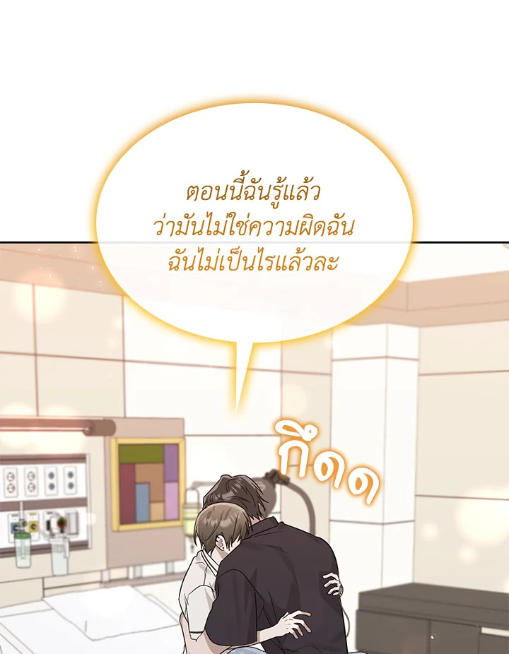 หน้า 67
