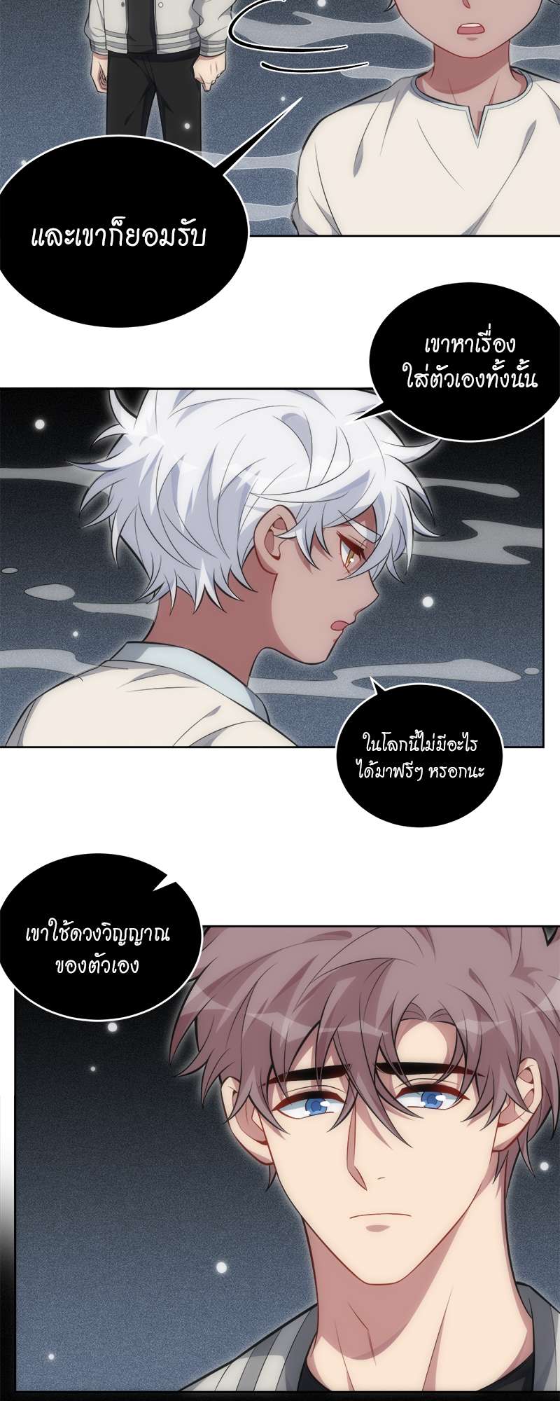หน้า 22