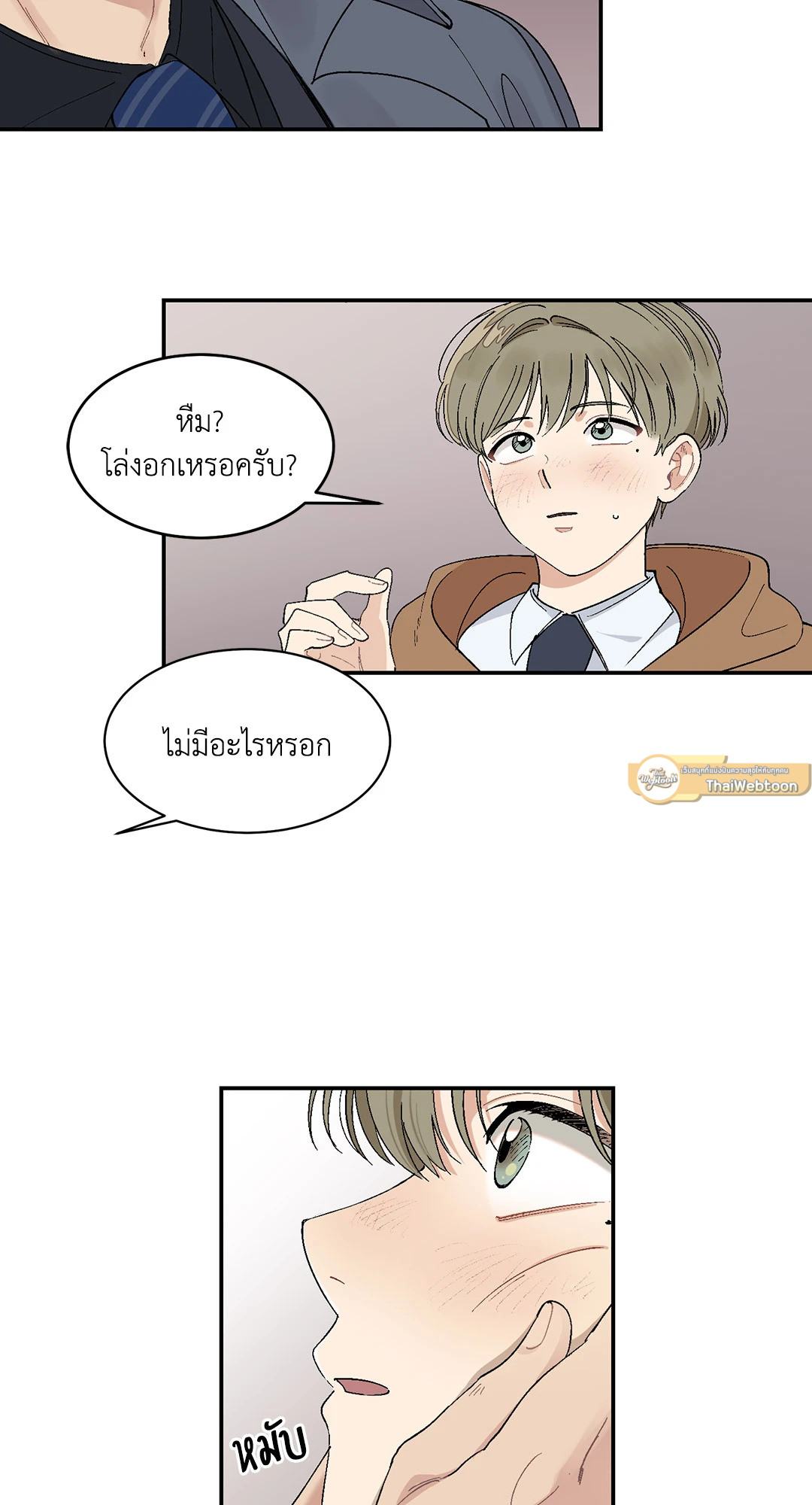 หน้า 45