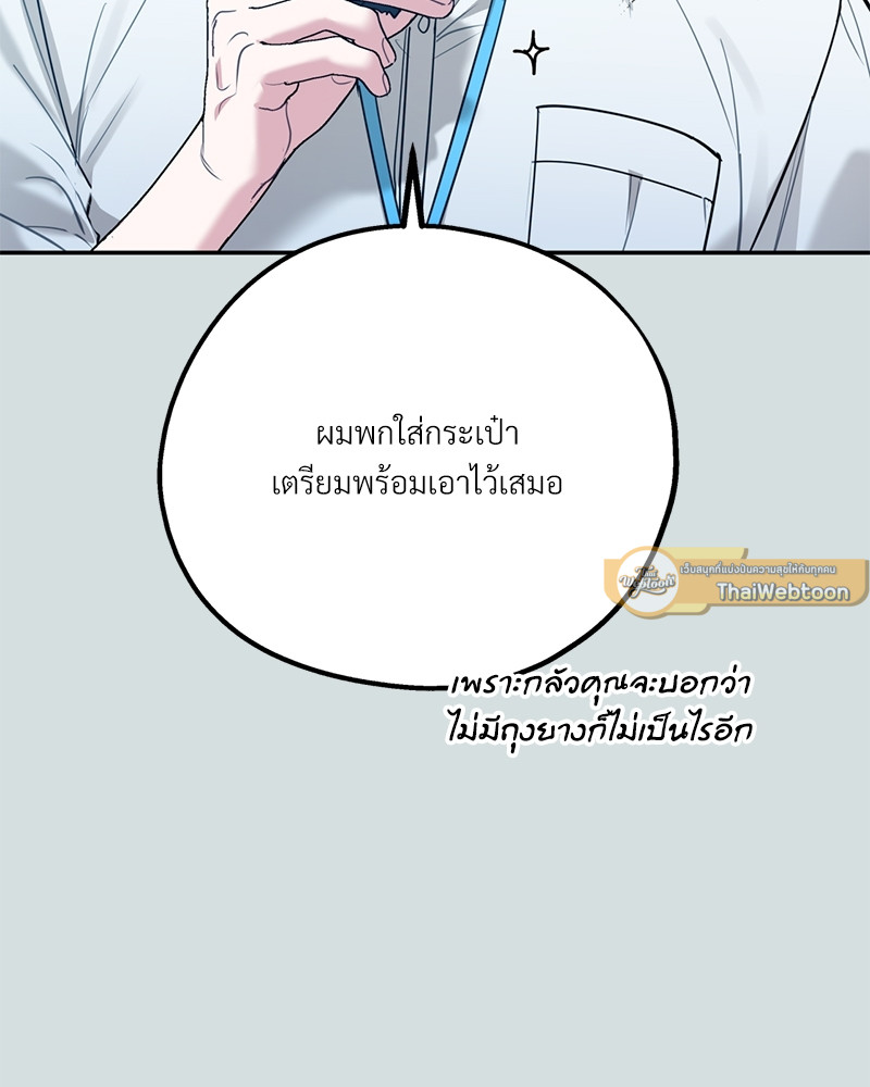 หน้า 113