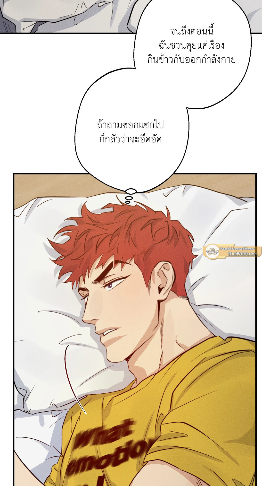 หน้า 68