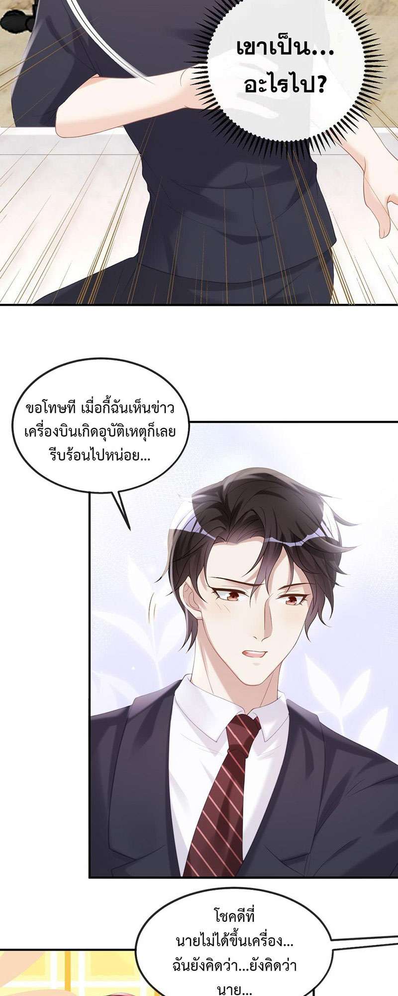 หน้า 48