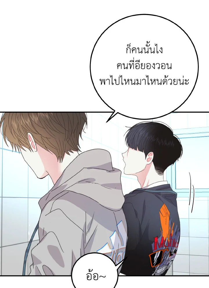 หน้า 66