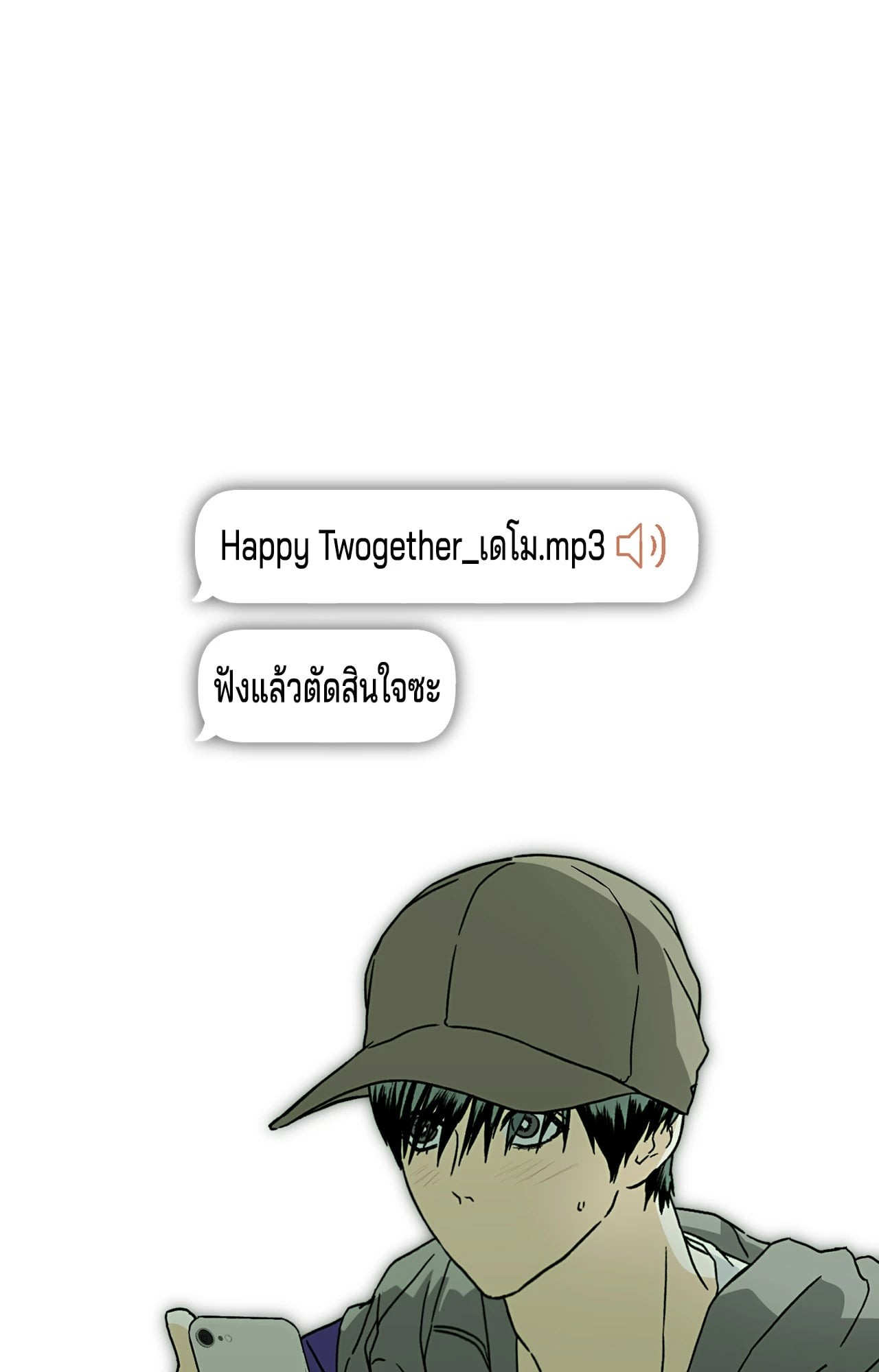 หน้า 55
