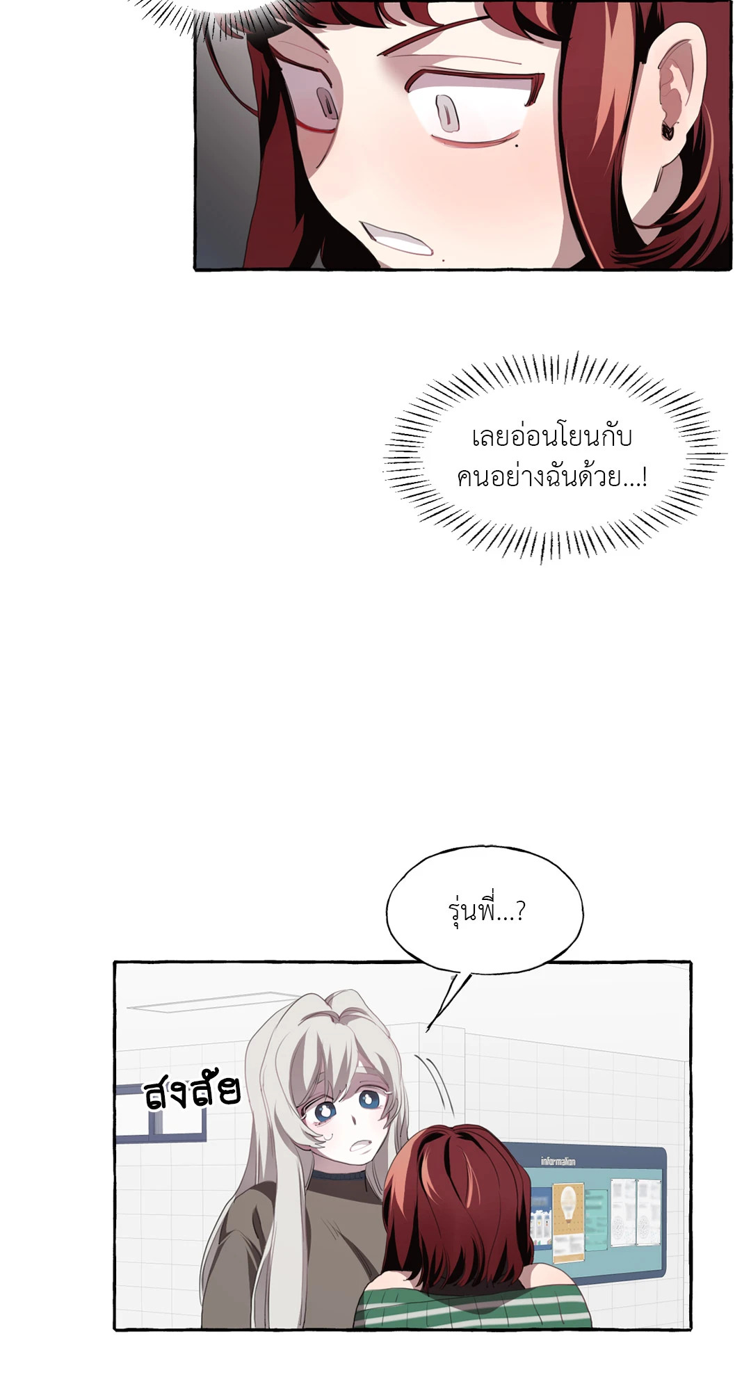 หน้า 47