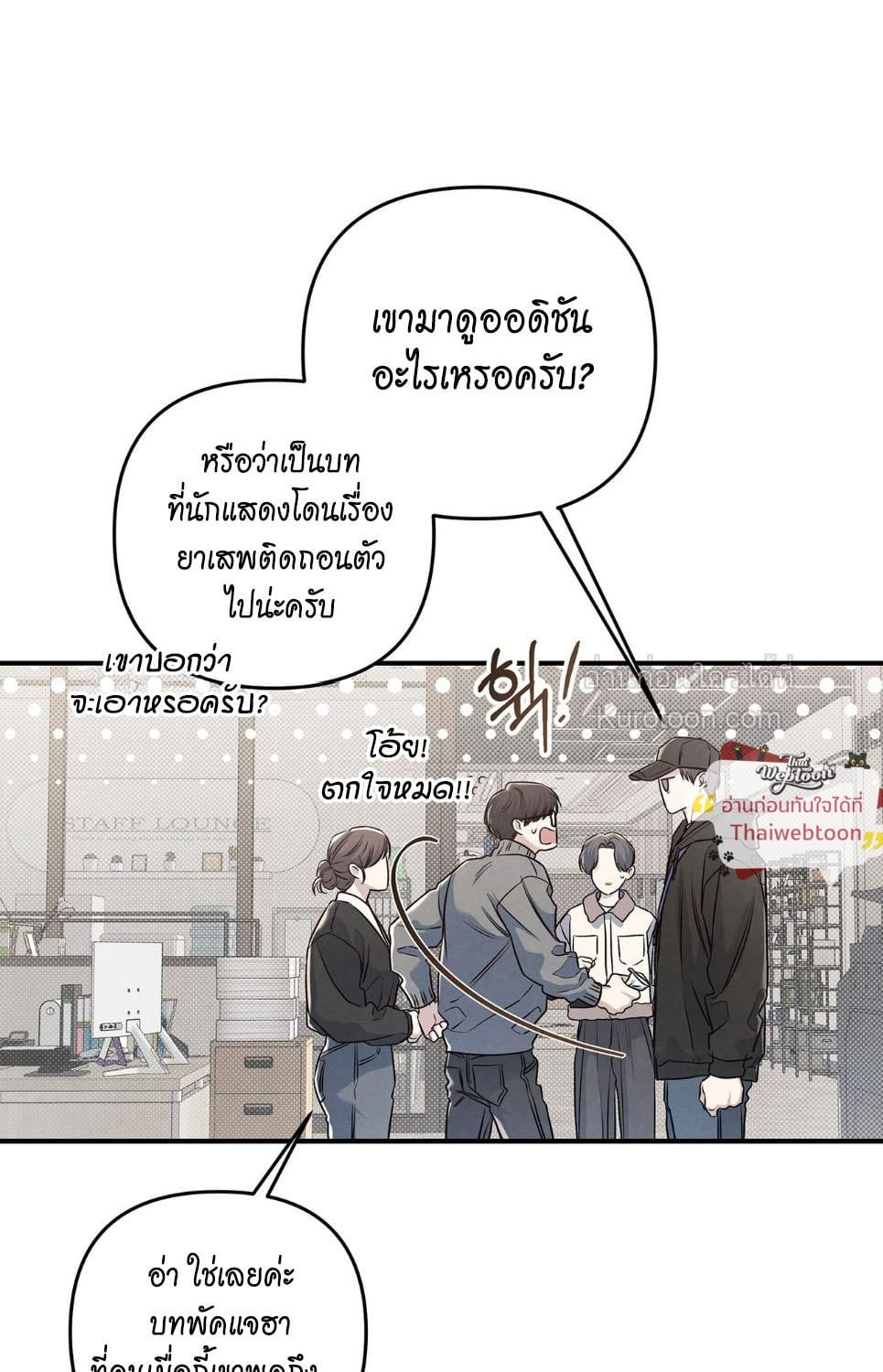 หน้า 71