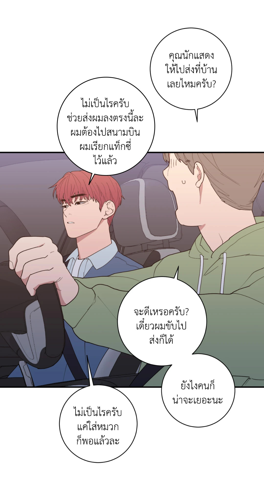 หน้า 57