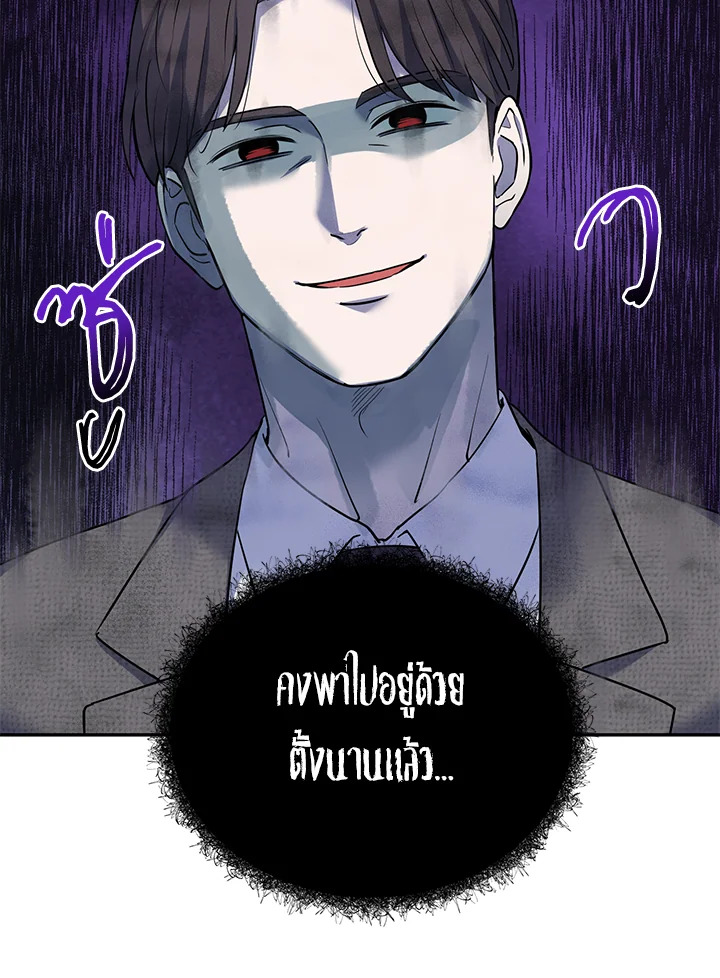 หน้า 88