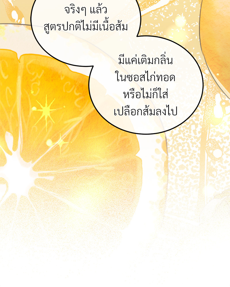 หน้า 117