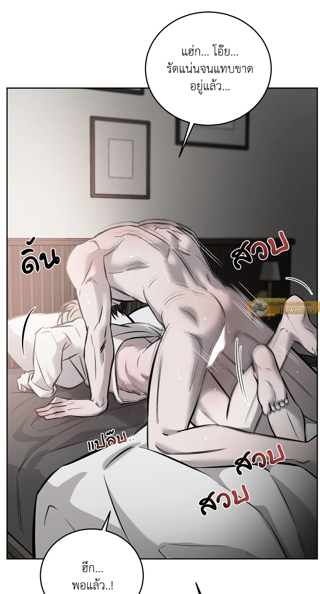 หน้า 72