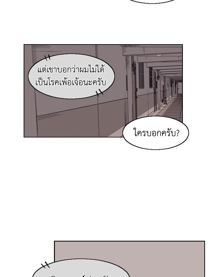 หน้า 66