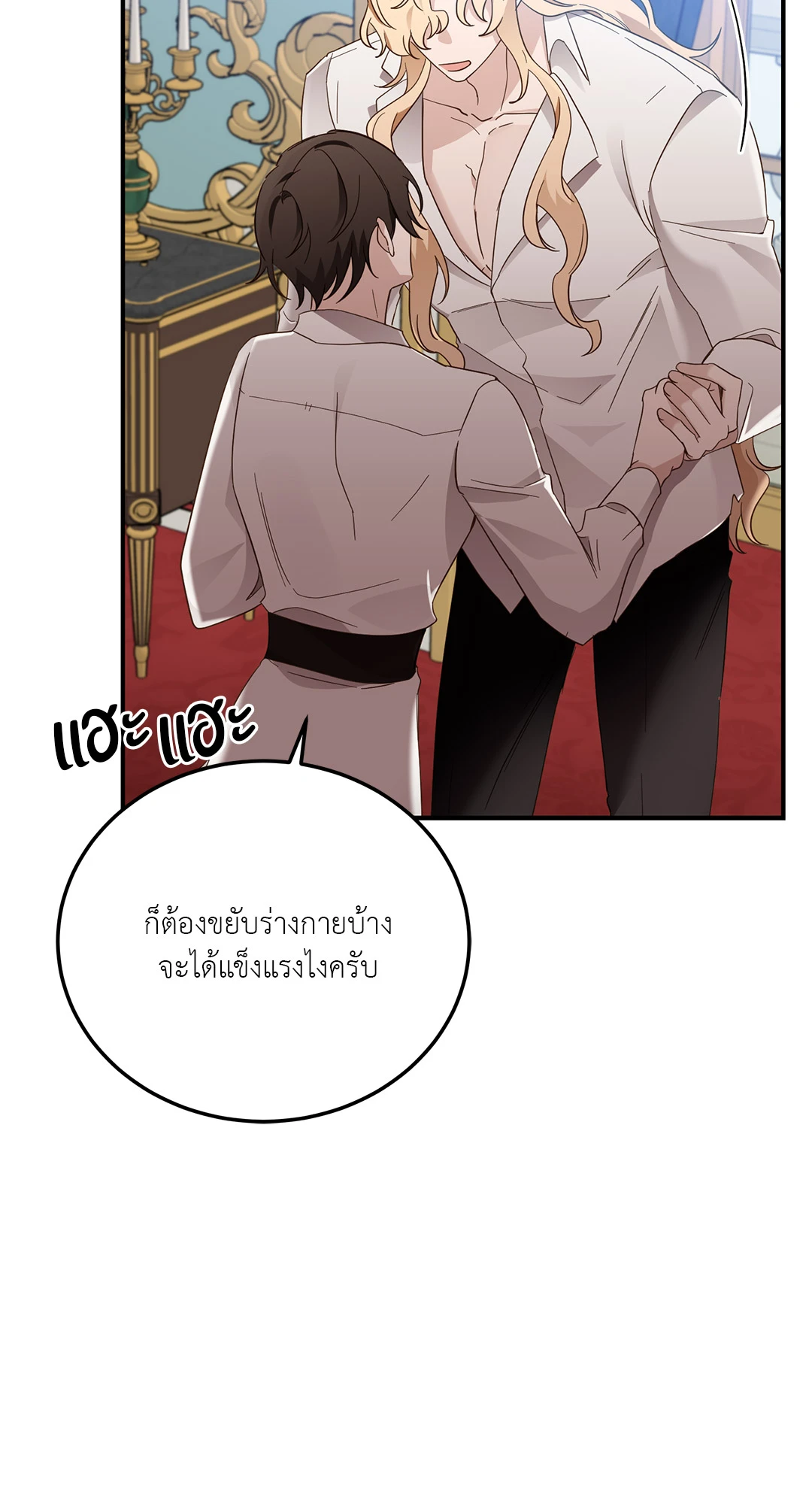 หน้า 78