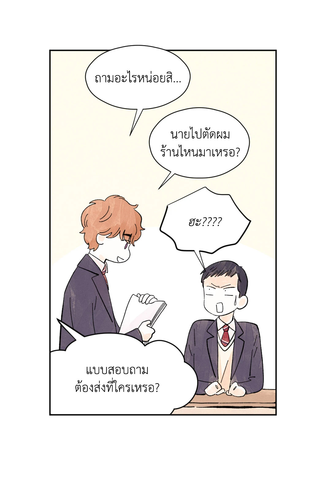 หน้า 34