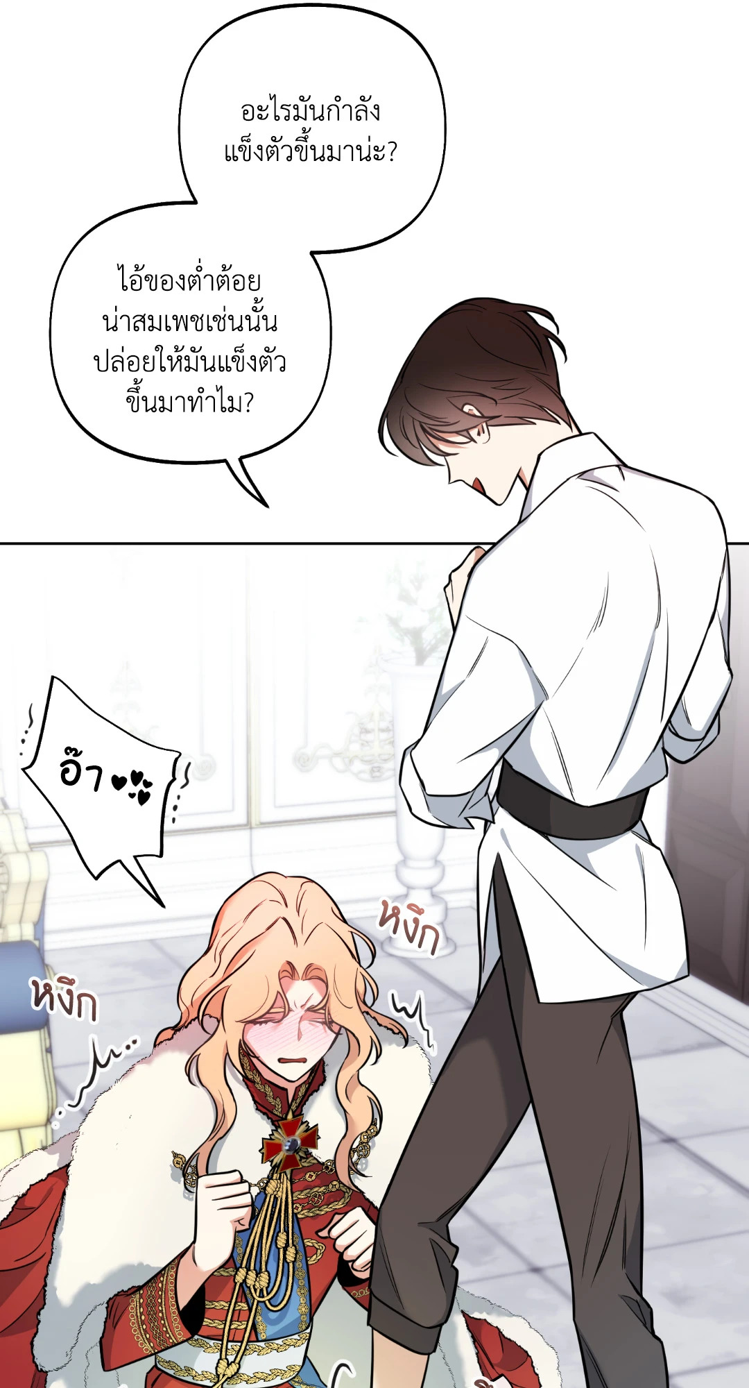 หน้า 51