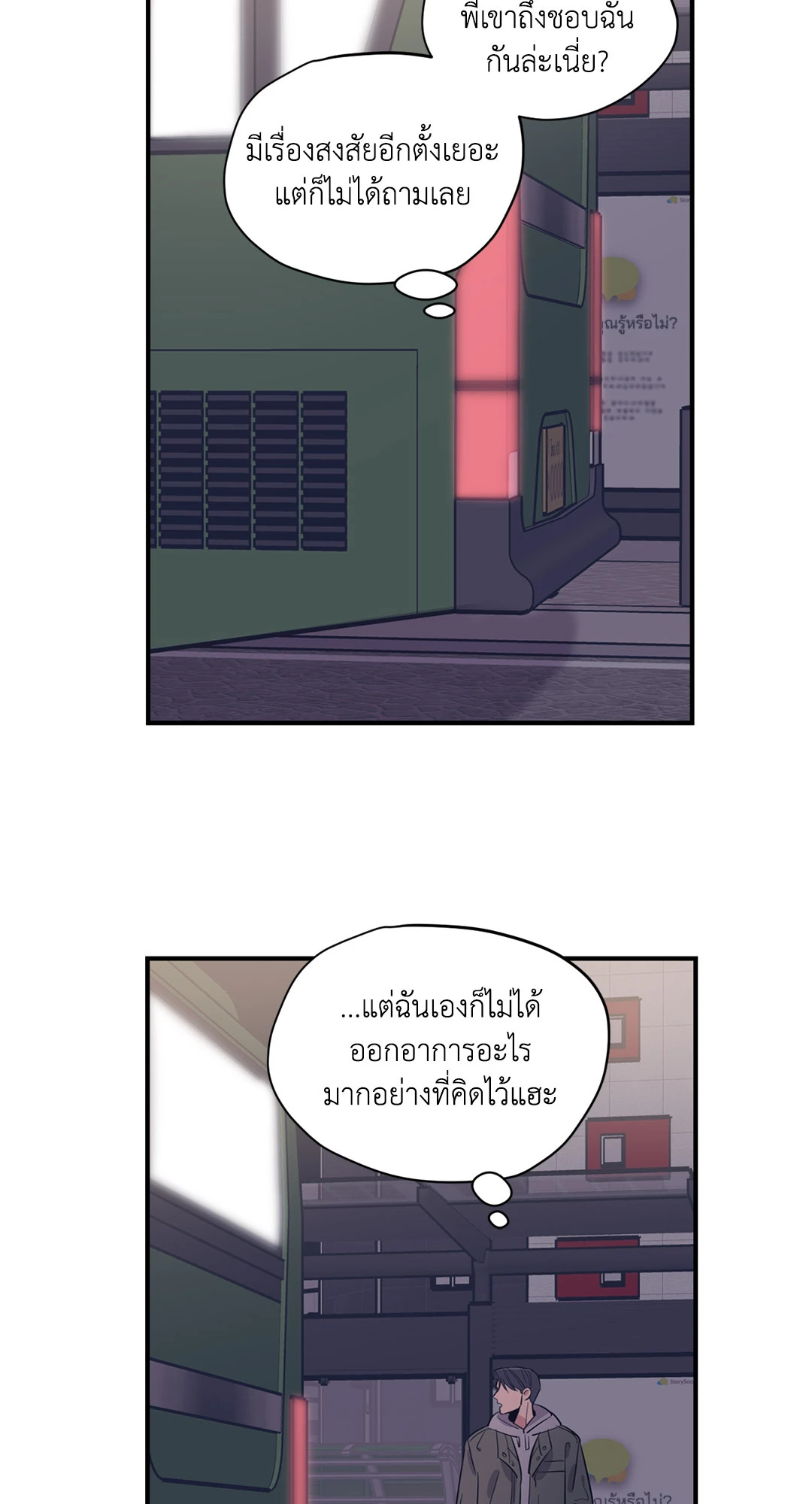 หน้า 37