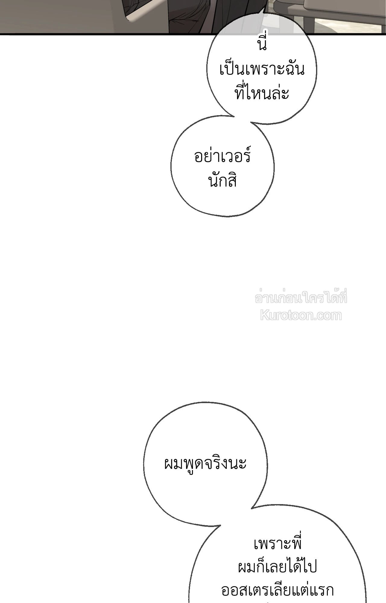 หน้า 73