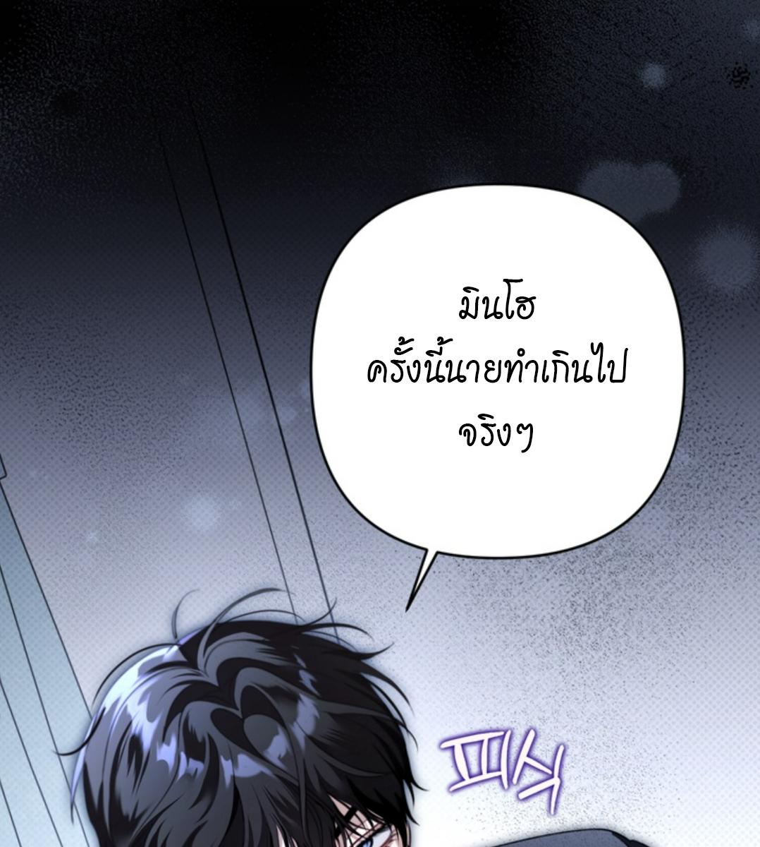 หน้า 119