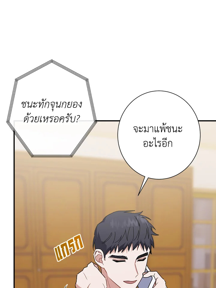 หน้า 95