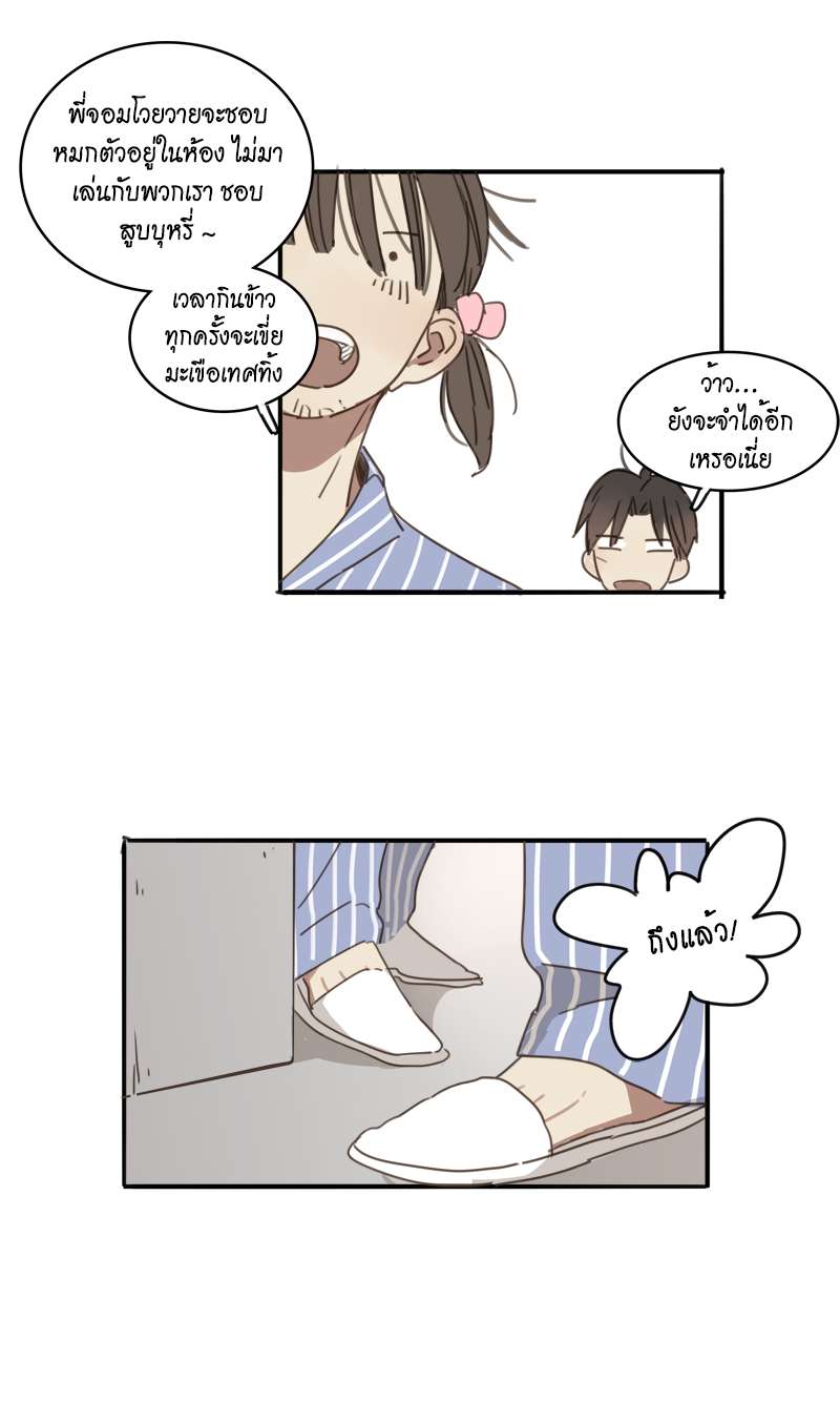 หน้า 31