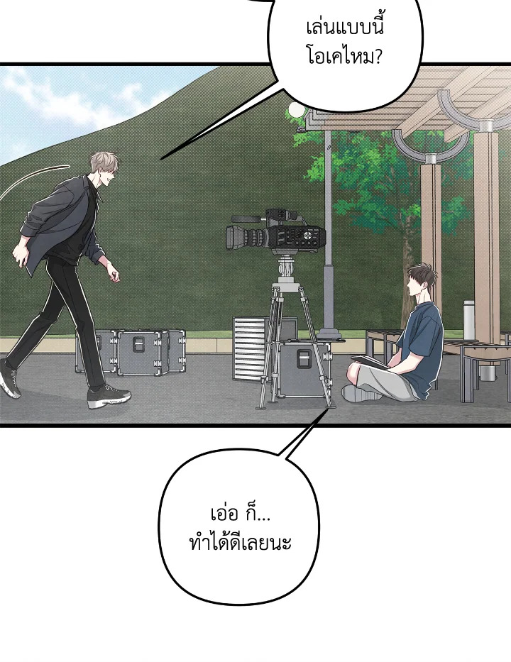 หน้า 81