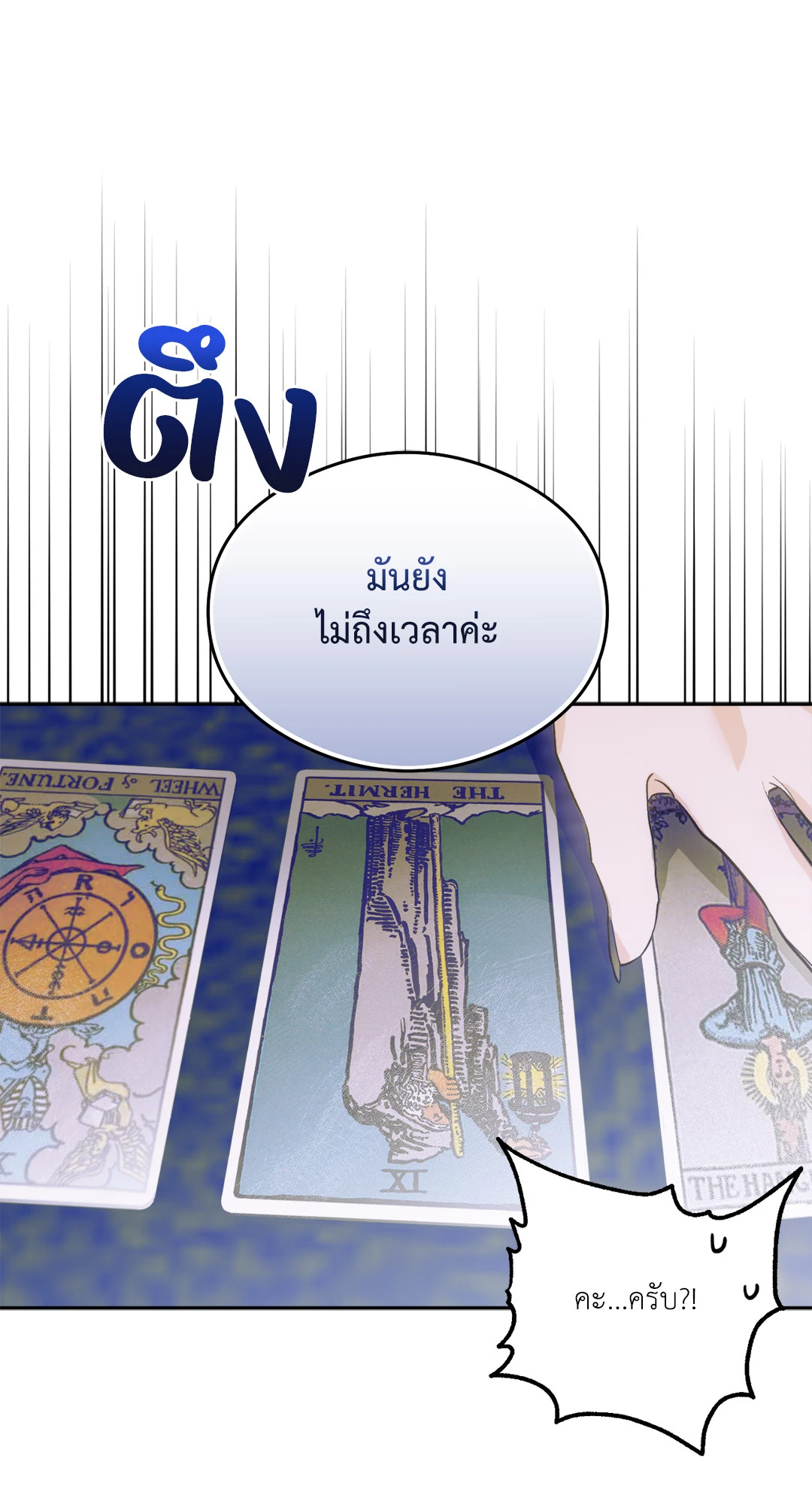 หน้า 76