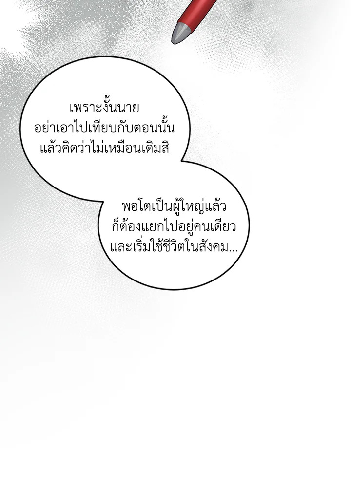 หน้า 96