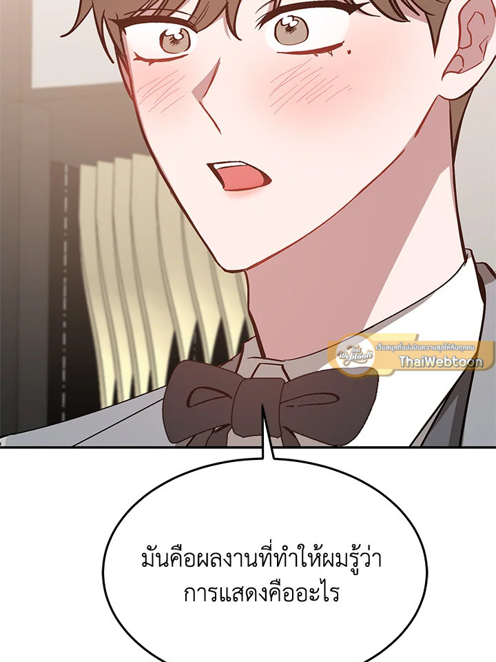 หน้า 70