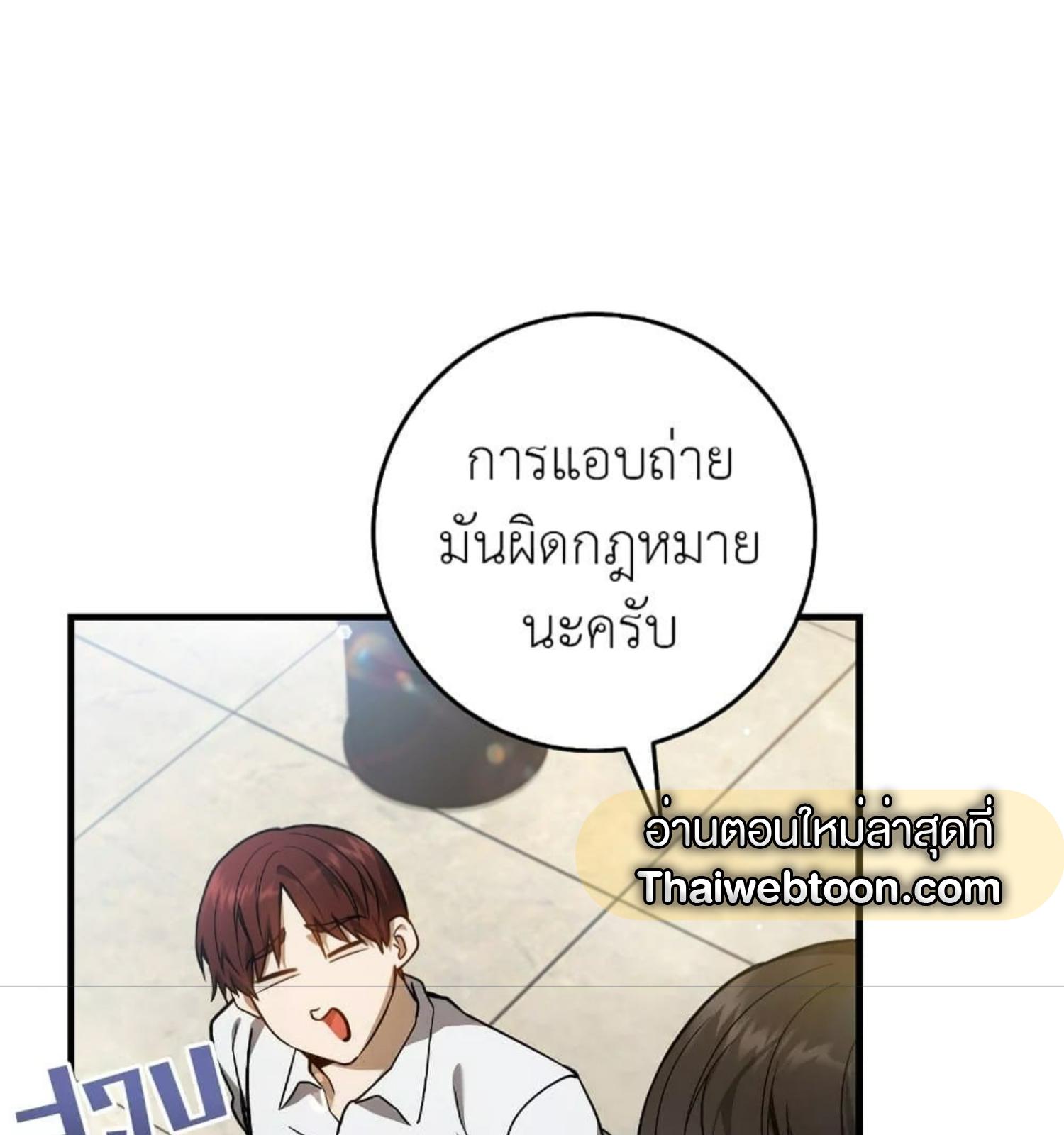 หน้า 87