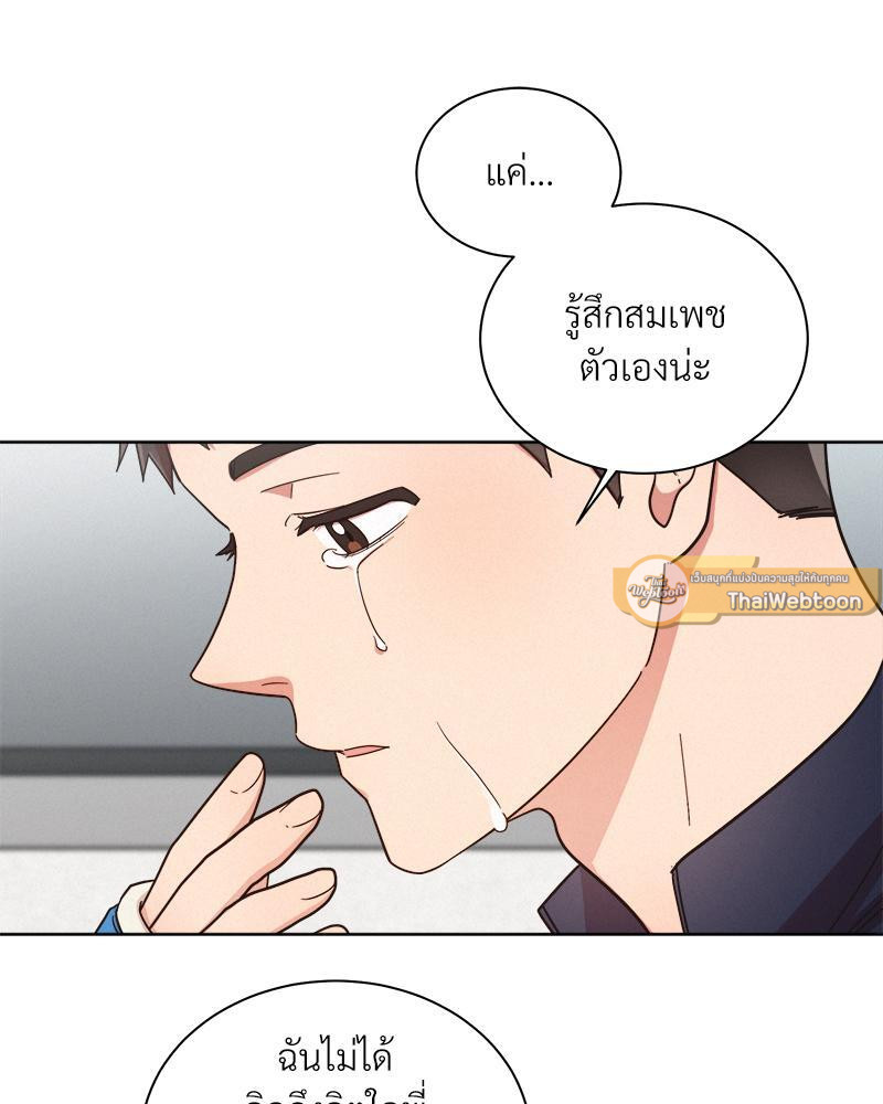 หน้า 51
