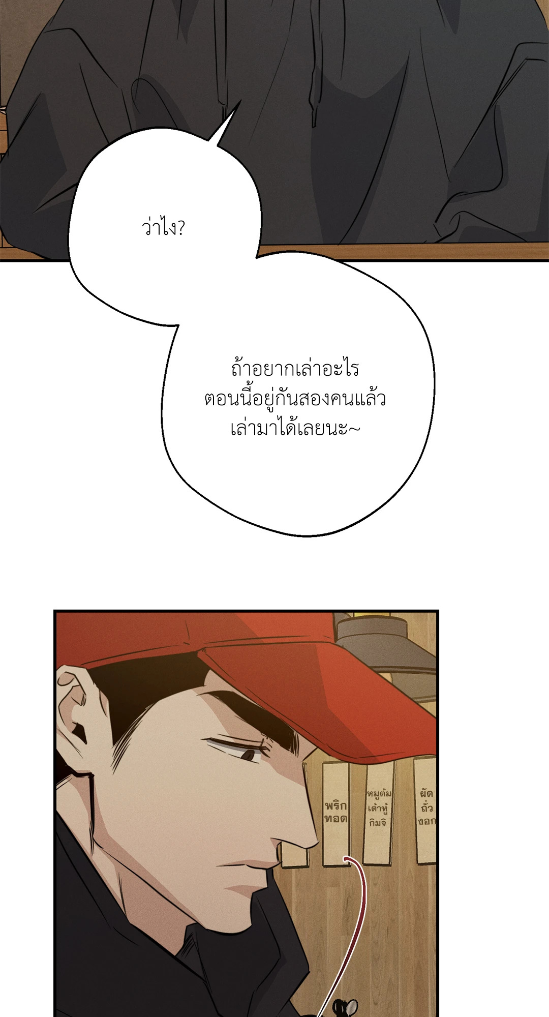 หน้า 42