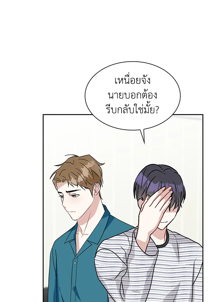 หน้า 79