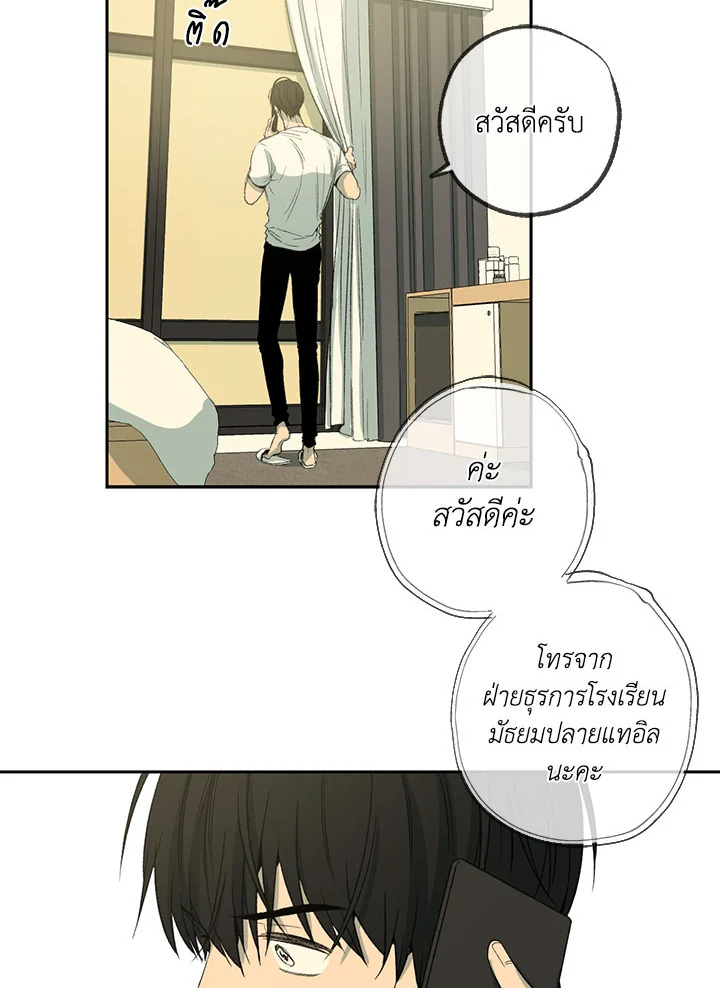 หน้า 53