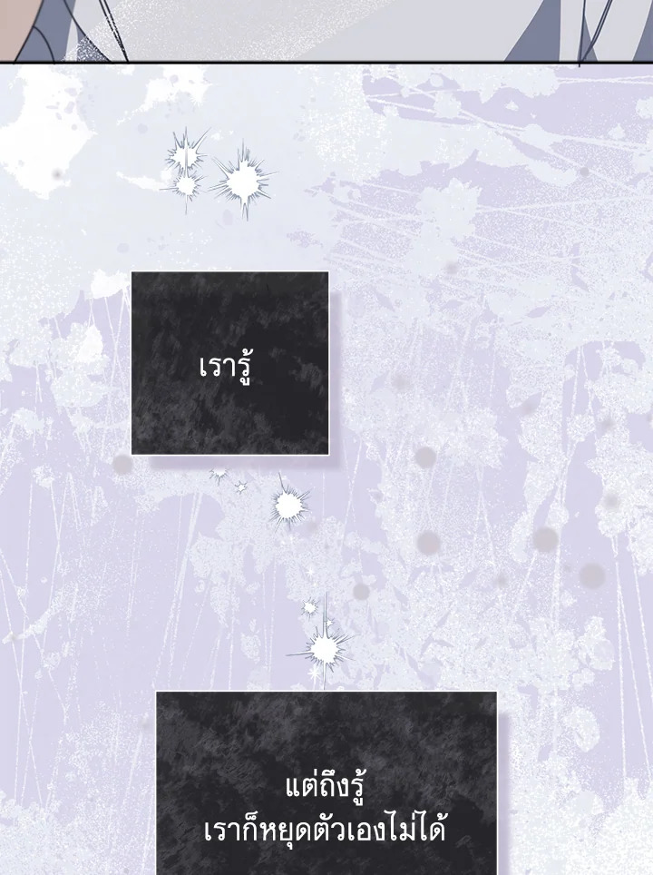 หน้า 103