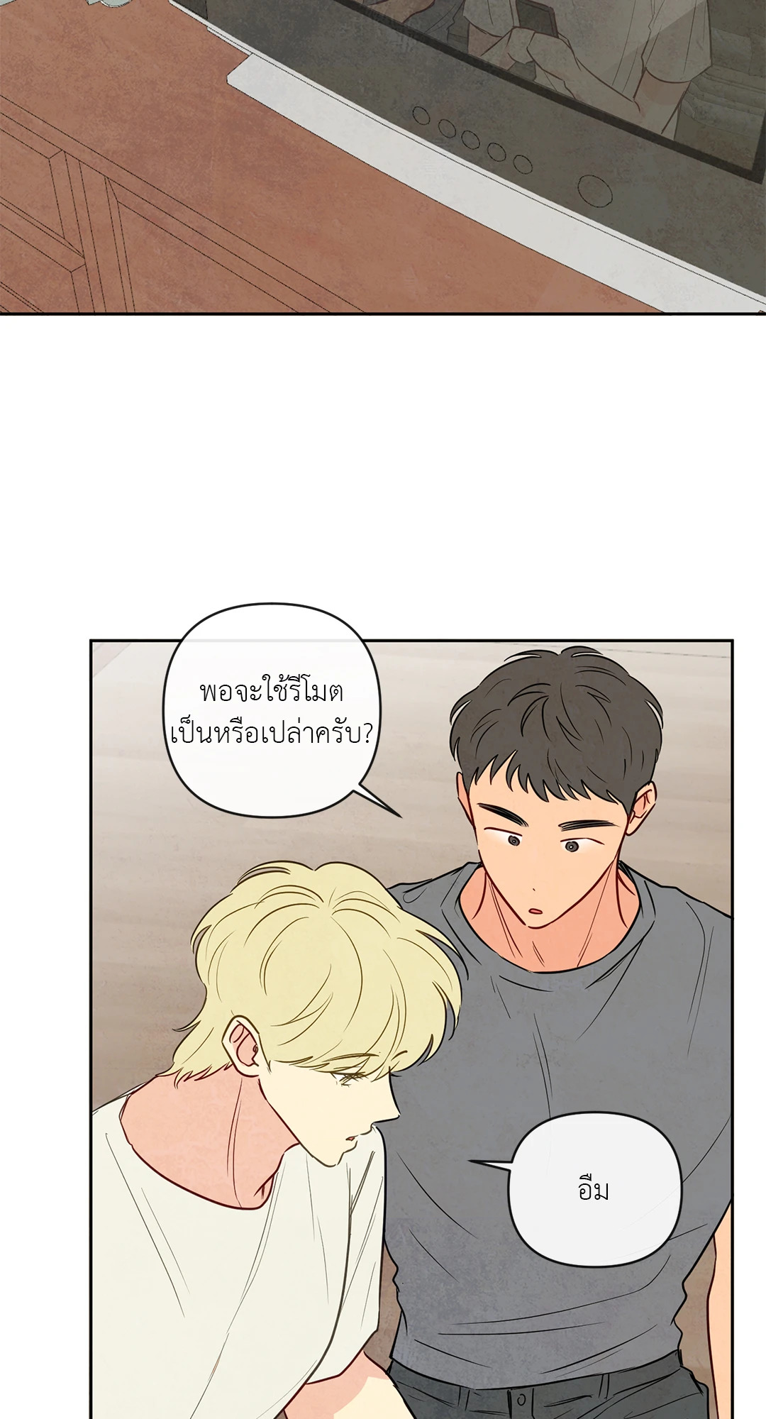 หน้า 39