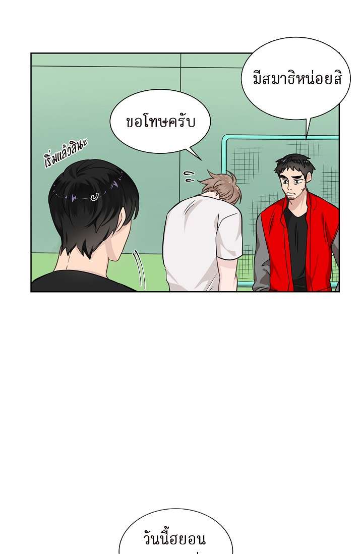 หน้า 23