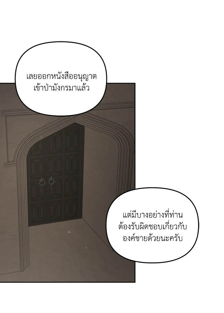 หน้า 92