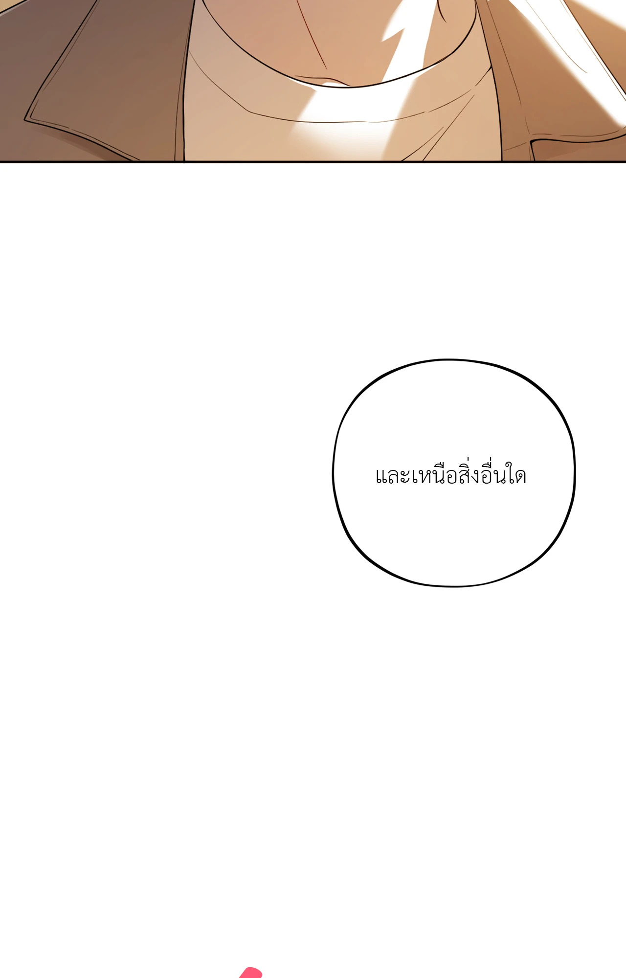 หน้า 98