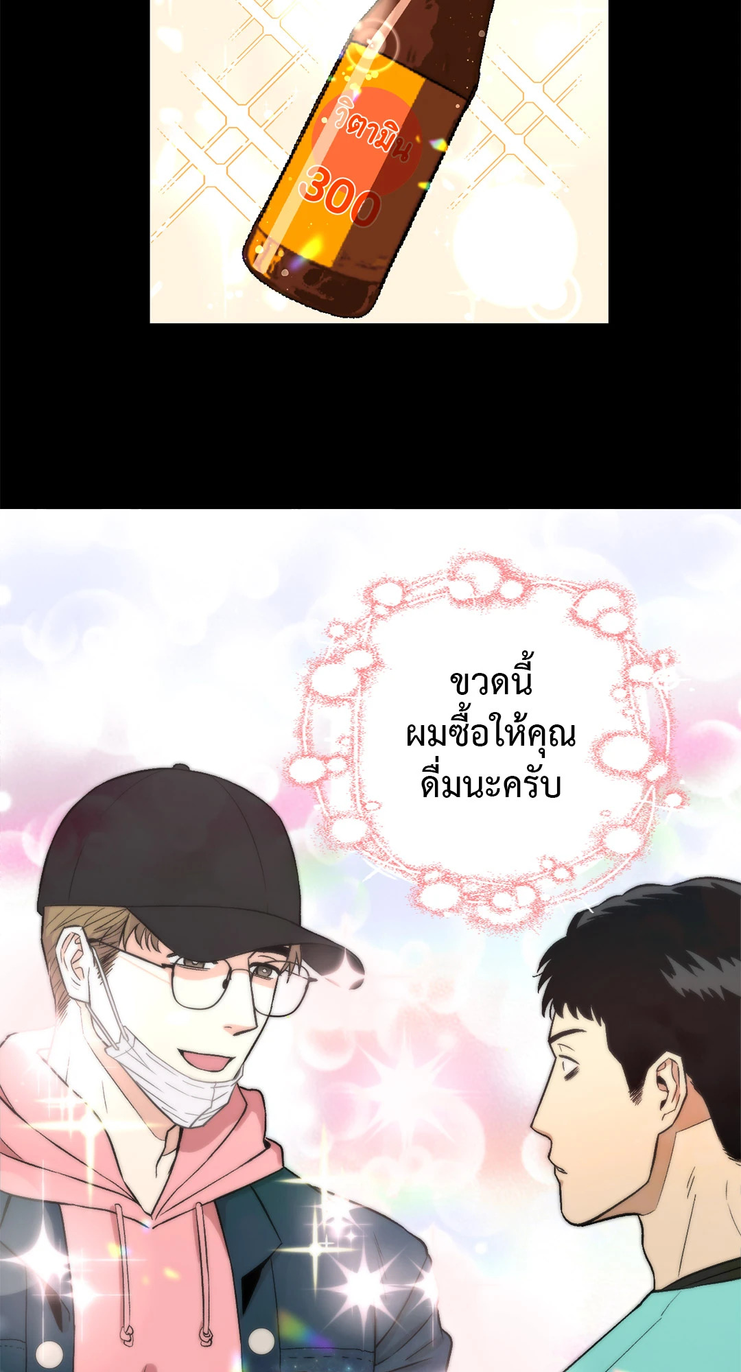 หน้า 32