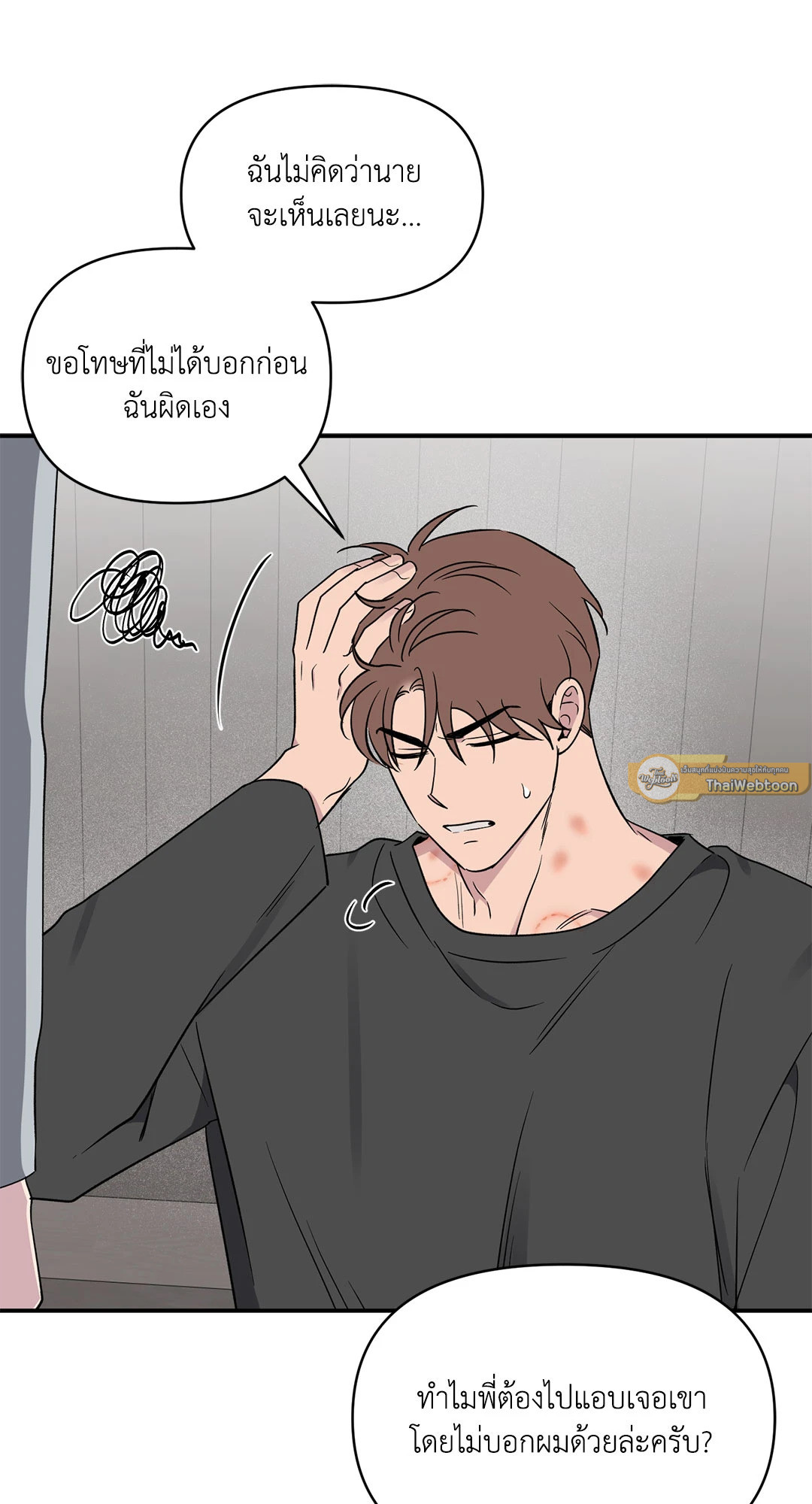 หน้า 58