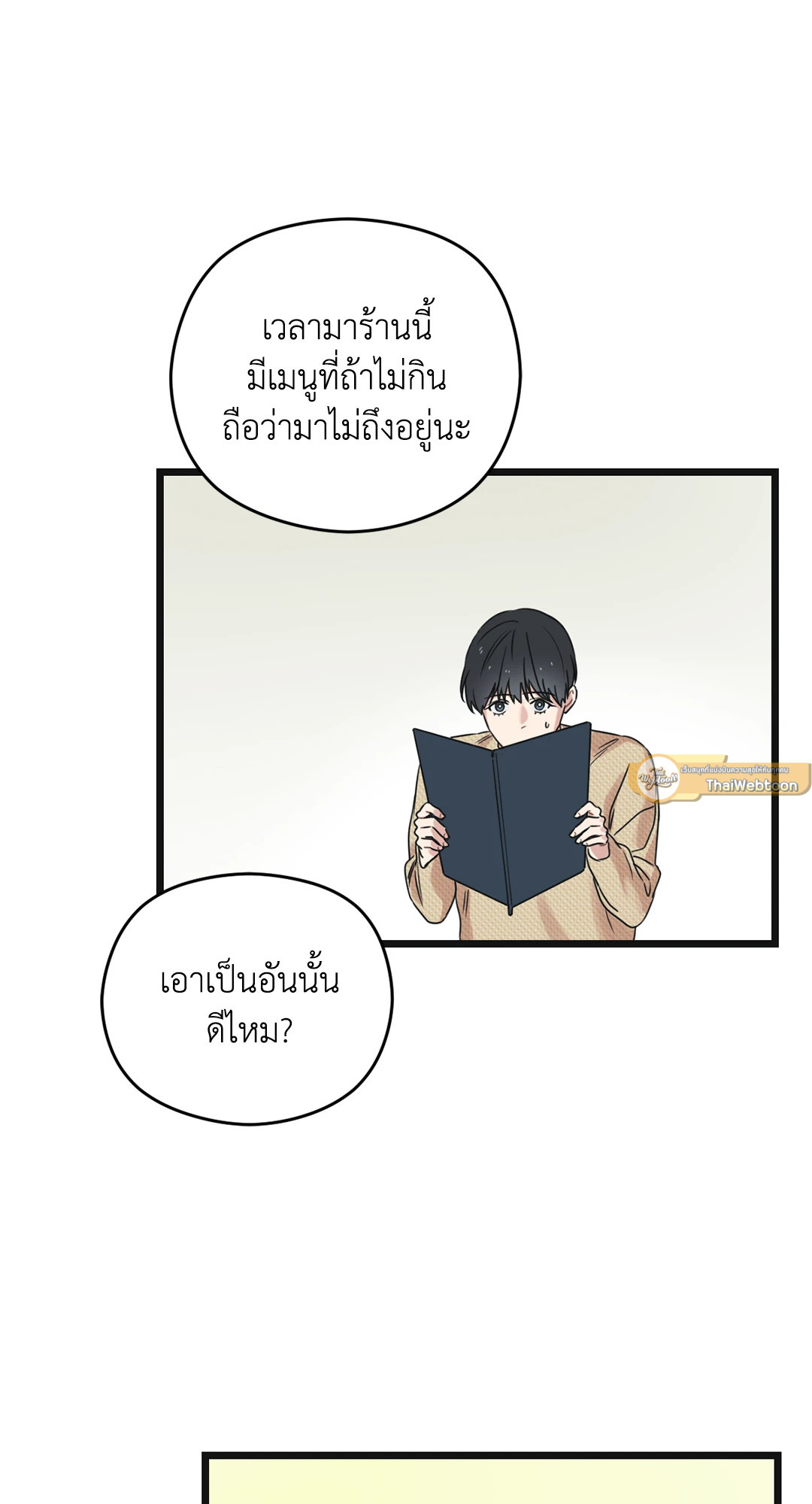 หน้า 57