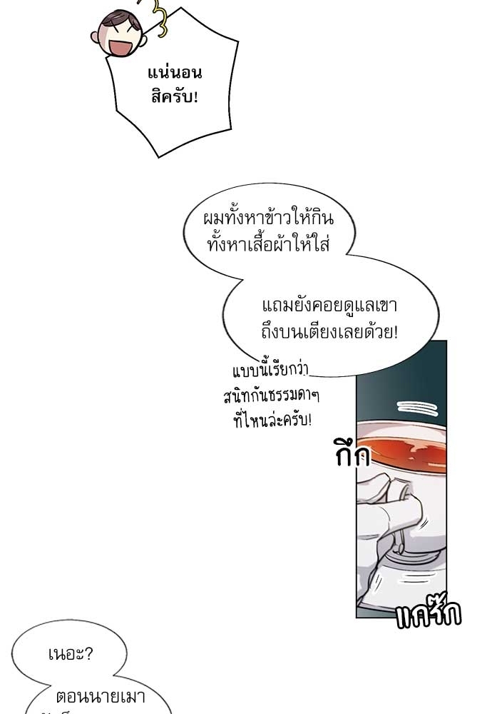 หน้า 41