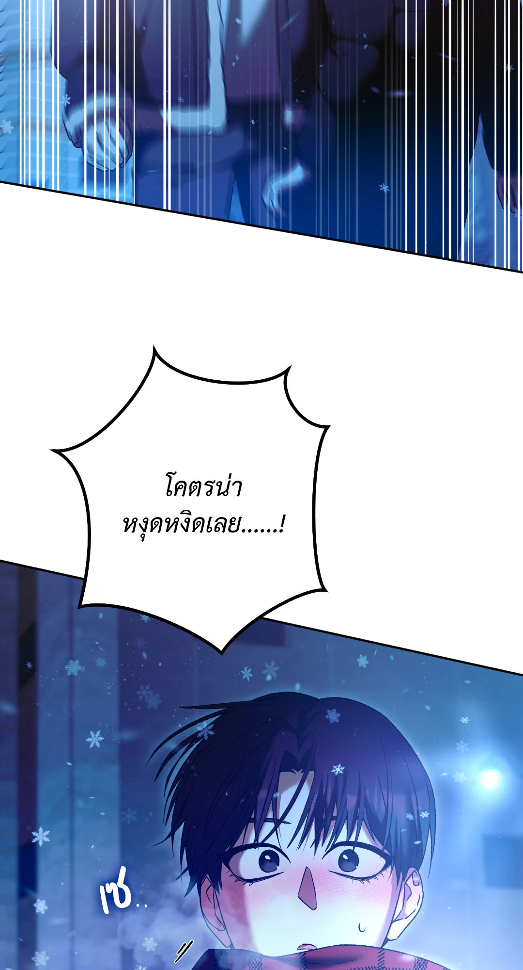 หน้า 74
